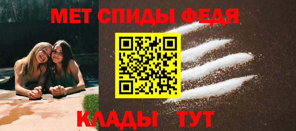 АМФЕТАМИН Premium Всеволожск