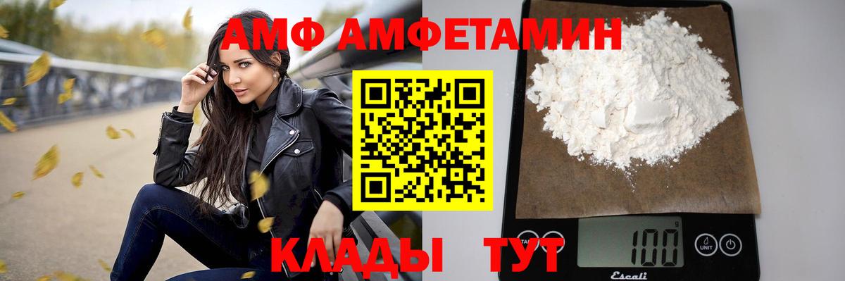 MEGA tor  Вход с VPN  Всеволожск  Амфетамин 98% 