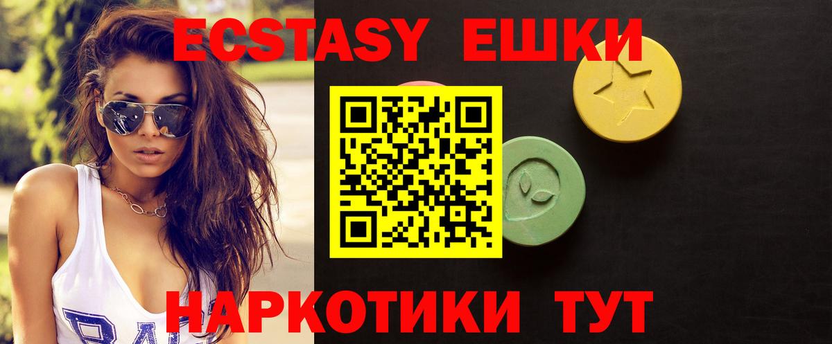 Всеволожск  АМФЕТАМИН   Канабис  КОКАИН  Мефедрон кристаллы  Вход с VPN  ГАШ 