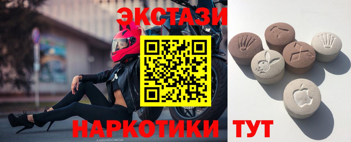 Экстази Cube Всеволожск