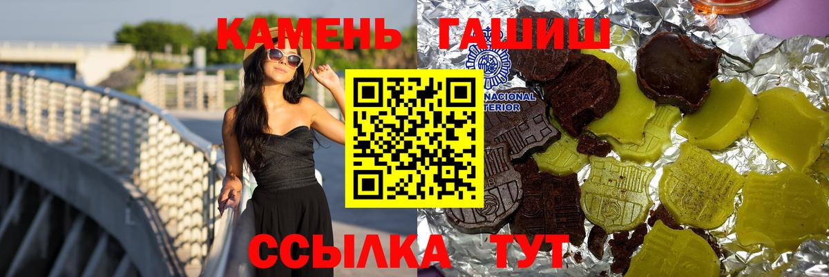 ГАШ индика сатива  Вход с VPN  даркнет сайт  ГАШ хэш  Всеволожск 