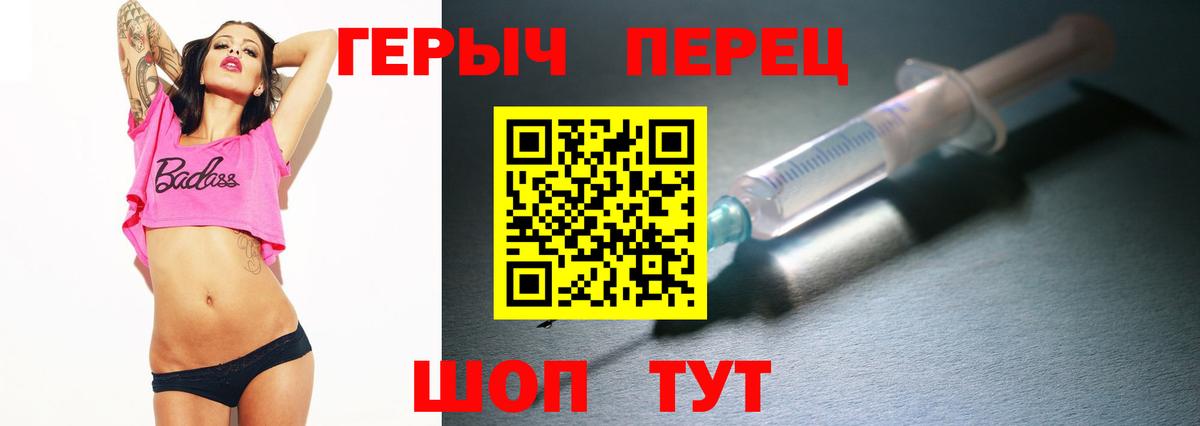 Героин гречка  Вход с VPN  Всеволожск 