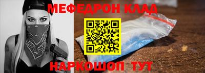 мефедрон мука Камышлов