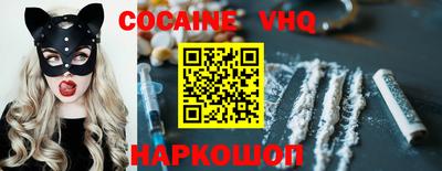 мефедрон мука Камышлов