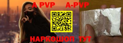 мефедрон мука Камышлов