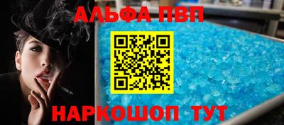 скорость mdpv Канаш