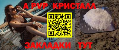 мефедрон мука Камышлов