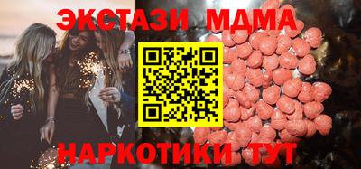 мефедрон мука Камышлов