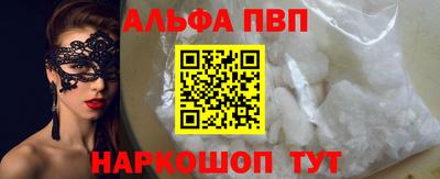 скорость mdpv Канаш