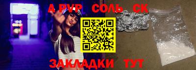MDMA Кандалакша