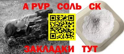 скорость mdpv Канаш