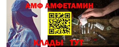 мефедрон мука Камышлов