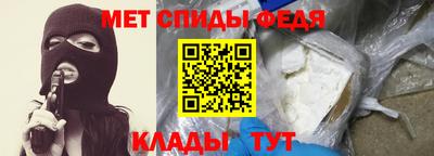 мефедрон мука Камышлов
