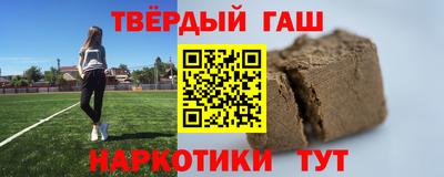 мефедрон мука Камышлов