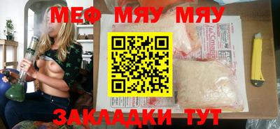 мефедрон мука Камышлов