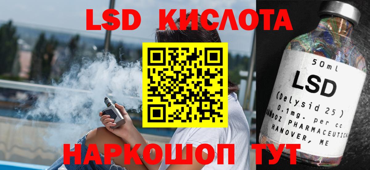 Всеволожск  ЛСД экстази ecstasy  Лсд 25 экстази ecstasy  Вход с VPN 