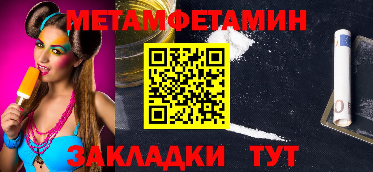 Всеволожск  Первитин витя  Вход с VPN  Первитин витя 