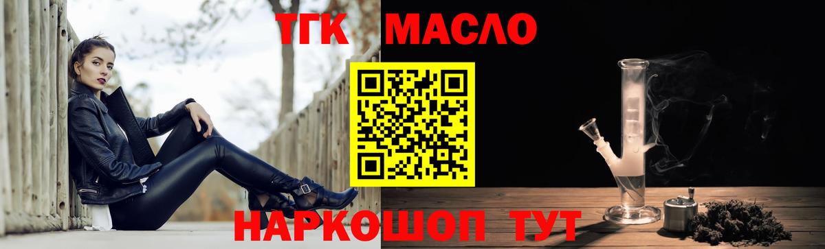 ТГК Wax Всеволожск