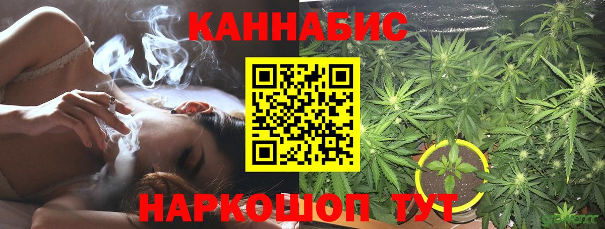 Всеволожск  Марихуана конопля  Бошки Шишки Amnesia  Конопля LSD WEED  Вход с VPN 